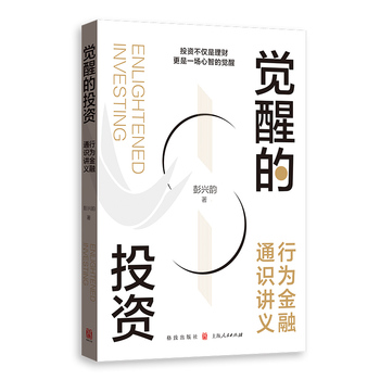 图书
