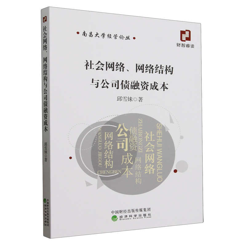 图书
