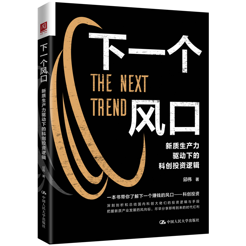 图书
