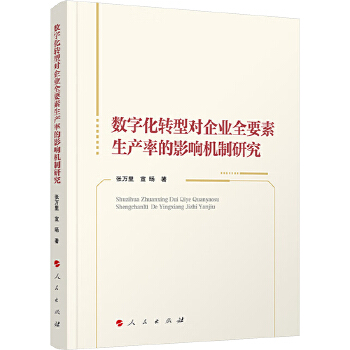 图书
