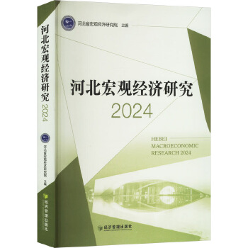 图书
