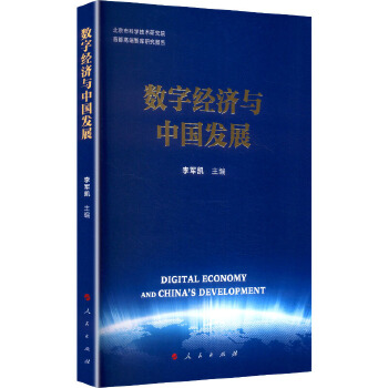 图书