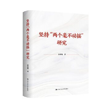 图书