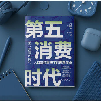 图书