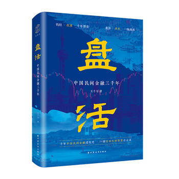图书