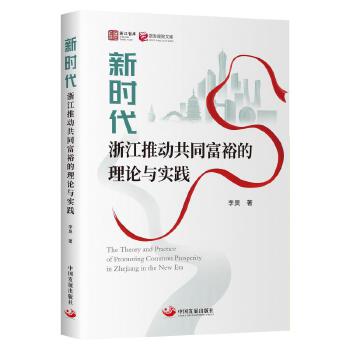 图书