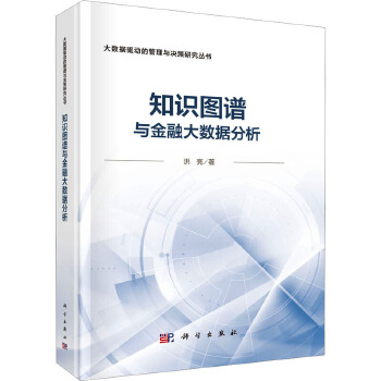 图书