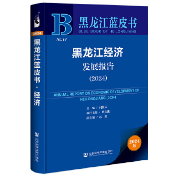 图书