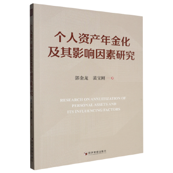 图书