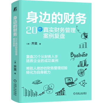 图书