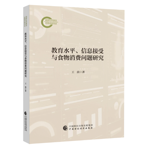图书