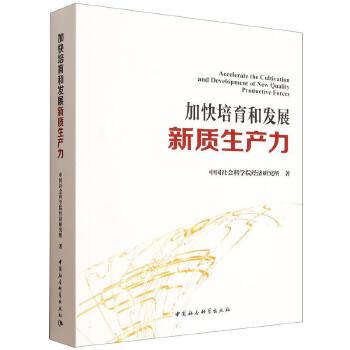 图书