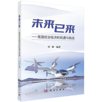 图书