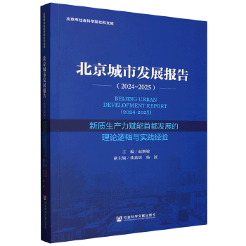 图书