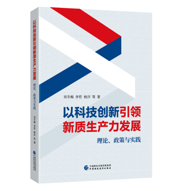 图书