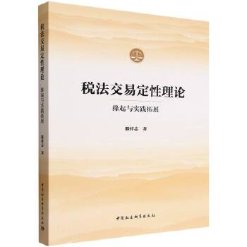 图书