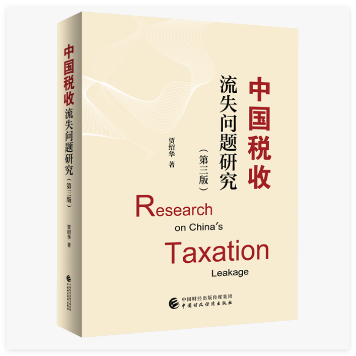 图书