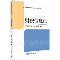 图书