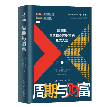 图书
