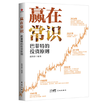 图书