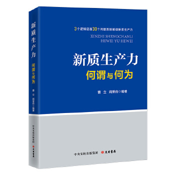 图书