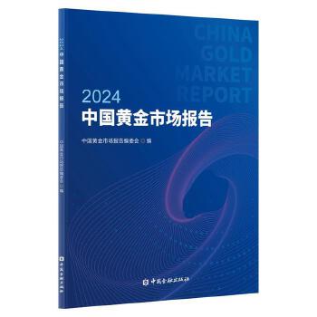 图书