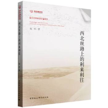 图书