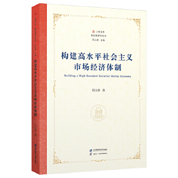 图书