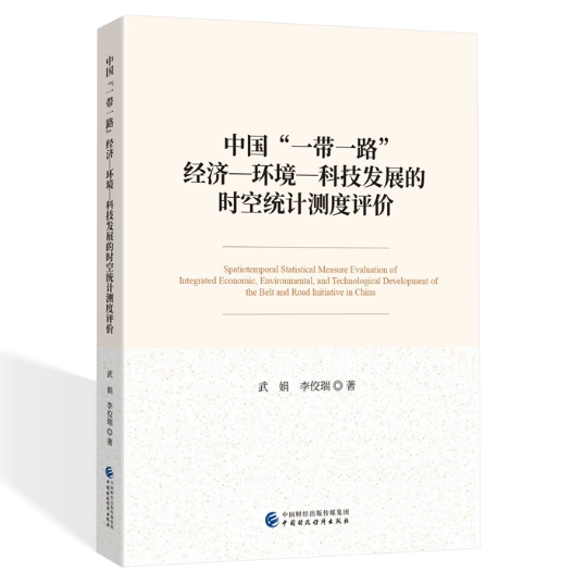 图书