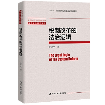 图书