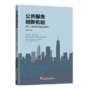 图书