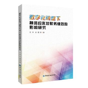 图书