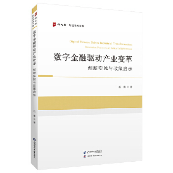 图书
