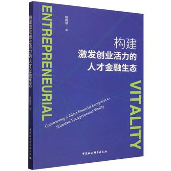 图书