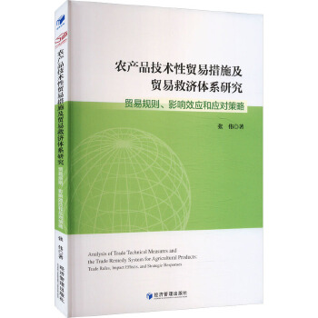 图书