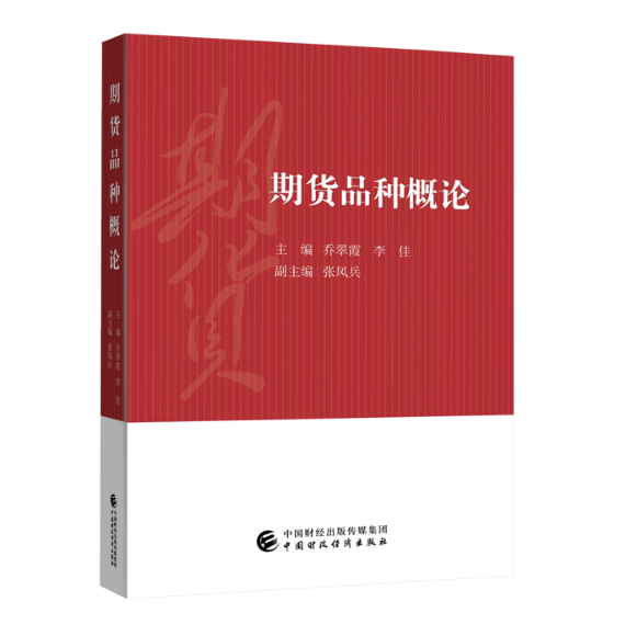 图书