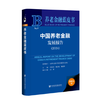 图书