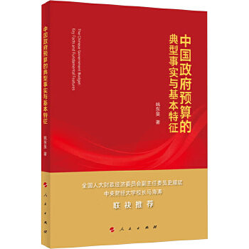 图书