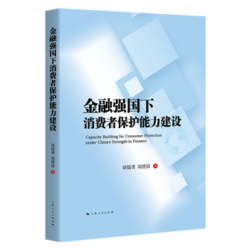 图书