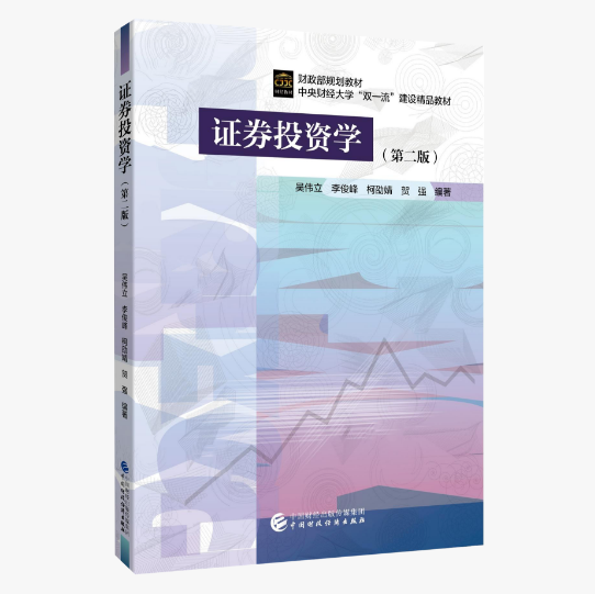 图书
