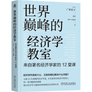 图书