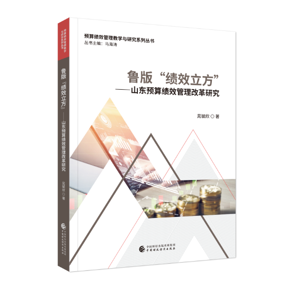 图书