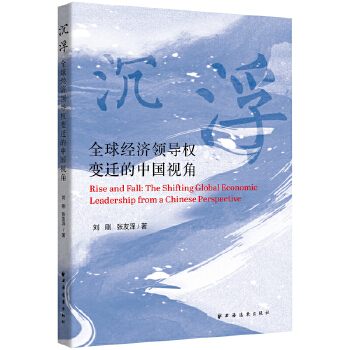 图书