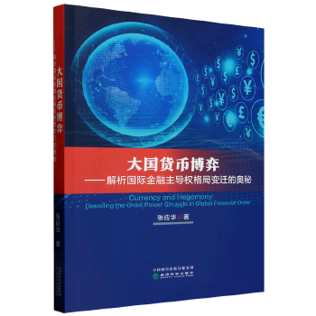 图书