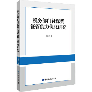 图书