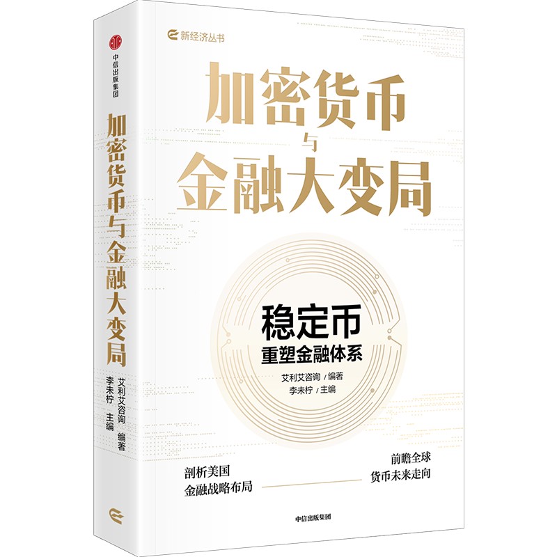 图书