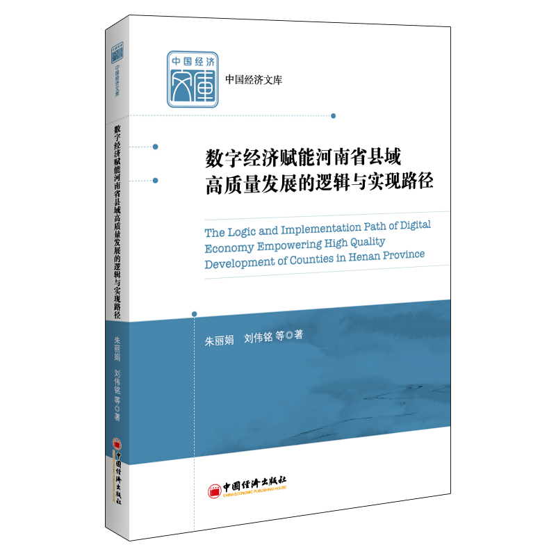 图书