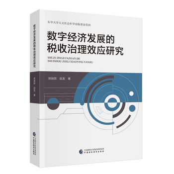 图书