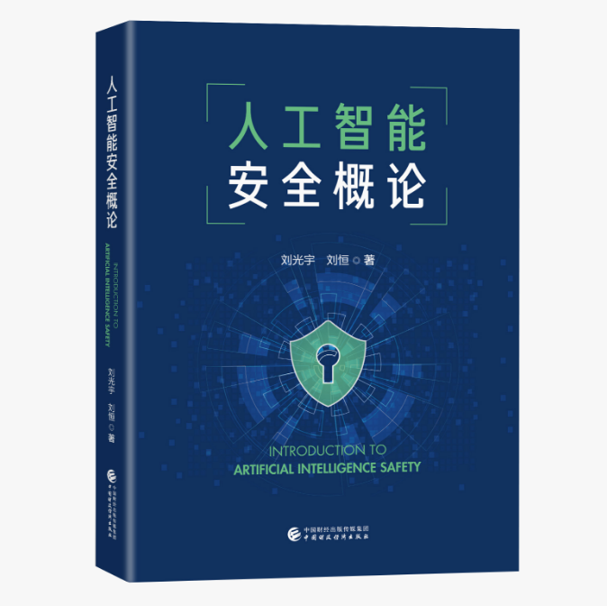 图书