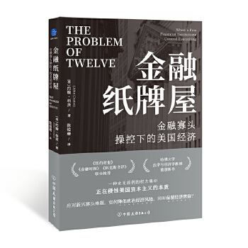 图书